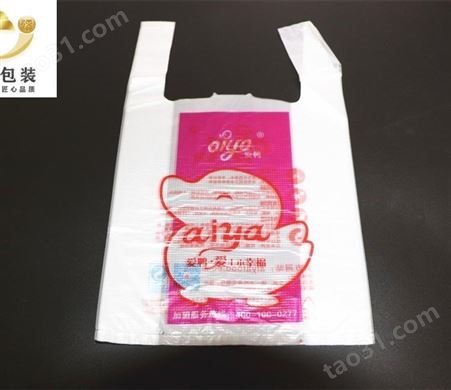 食品包装袋订做 装食品塑料袋 食品级塑料袋定制