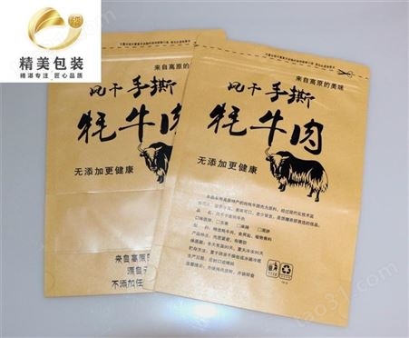 厂家供应塑料袋 定做复合食品袋 牛皮纸纸塑袋 济南厂家 免费送货