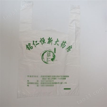 食品包装袋订做 装食品塑料袋 食品级塑料袋定制