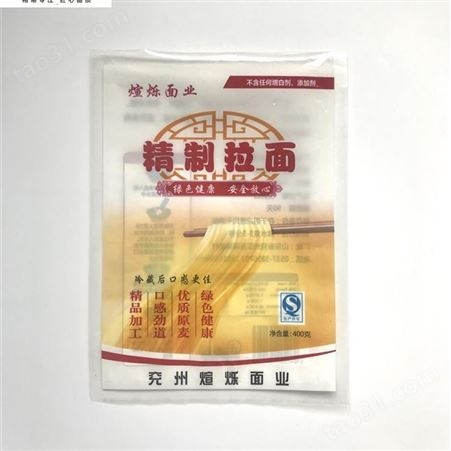 精美塑料 粽子包装袋定制 粽子外包装设计 粽子塑料袋厂家