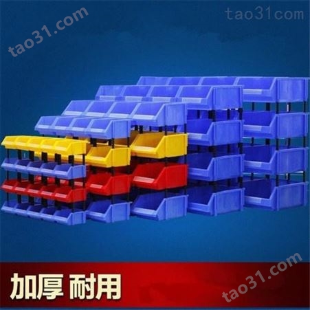 发货 螺丝零件盒 多功能组合式零件盒 配件分类塑料盒