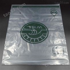 降解密实袋 SHUOTAI/硕泰 塑料拉链袋厂 PBAT+PLA+碳酸钙 批发胶袋包装袋生产厂家