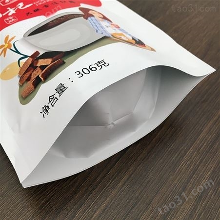 306克枸杞红糖包装袋宁夏特产花茶塑料袋镀铝袋自立拉链包装袋