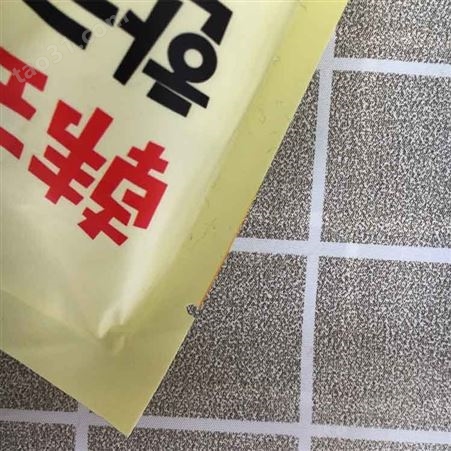 韩式炒年糕包装袋宁波特产水磨年糕塑料袋彩印真空食品袋三边封袋