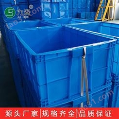供应450塑料周转箱 蓝色带盖塑胶盒 PE 豆腐箱