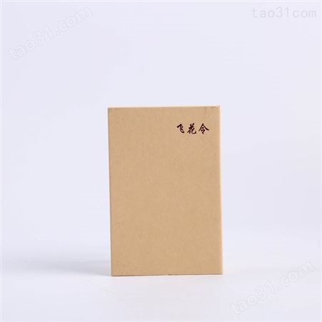 礼盒包装厂家 潍坊纸盒印刷设计