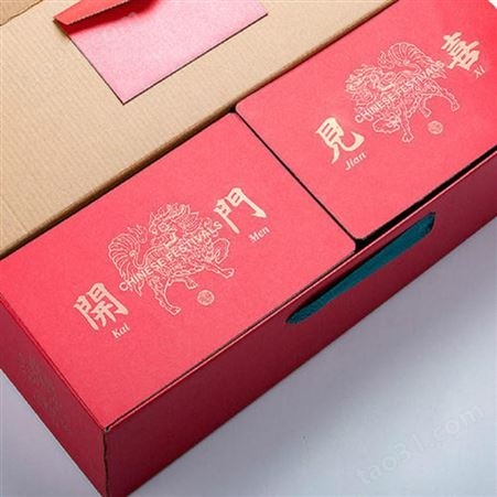 重庆礼盒定制 年货礼盒生产厂家 尚能包装