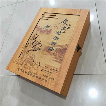 重庆面霜包装盒 白酒盒包装定制 尚能包装