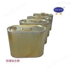 防爆加仑桶铜制加油桶带盖加厚大号小号10L20L生产定制渤防牌