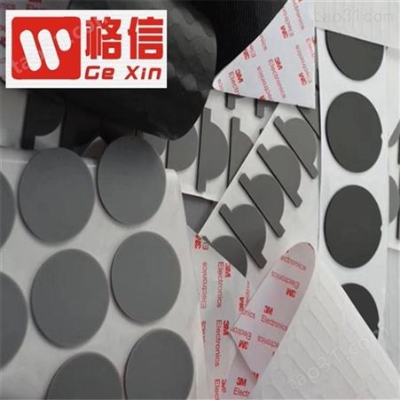 单面3m透明硅胶垫 硅胶垫定制 格信 黑色 灰色自粘硅胶脚垫生产价格