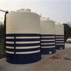 百福来 宁波市10吨塑料水罐 10吨储水罐 10立方塑料储水箱