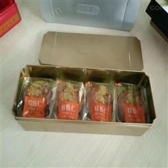 月饼铁盒包装月饼礼品盒信义包装厂家供应订做