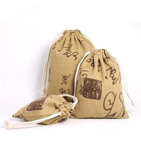定制小抽绳束口袋帆布收纳袋拉绳棉麻布袋批发生产便携礼品袋