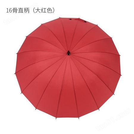 美泽 雨伞 西安礼品订制礼品商加盟 16骨素色彩虹伞长柄直杆伞 MY-XCWL-102
