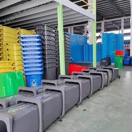 力森120L塑料垃圾桶 全新料环卫加厚挂车垃圾箱定制