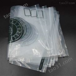 降解密实袋 SHUOTAI/硕泰 生物降解密实袋 2丝3丝4丝5丝6丝 PP塑料包装袋厂