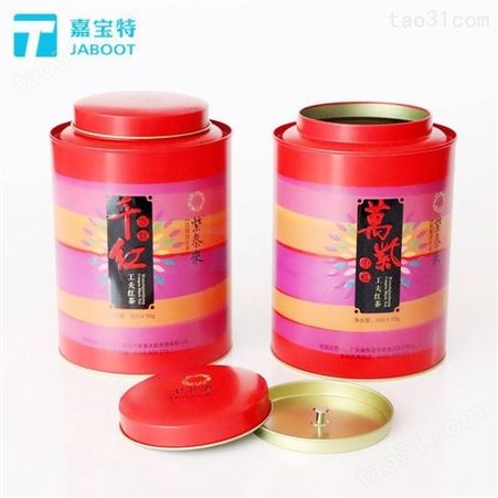 品牌250g滇红茶铁罐柠檬红茶铁罐武夷山红茶包装礼品罐定制