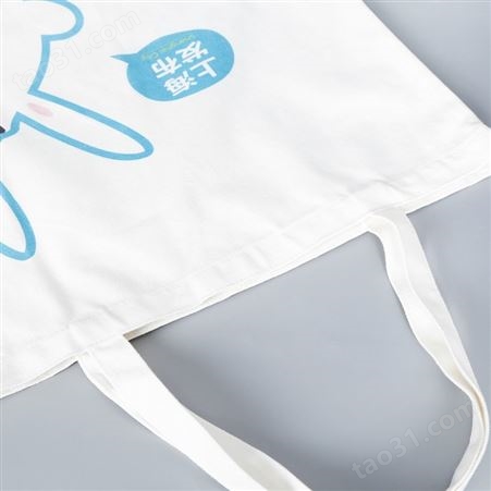 活动帆布包环保购物袋定制加印logo企业彩色大号环保袋背包订制图案