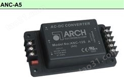 ANC系列底座安装AC-DC电源ANCA-5S12D-A5 ANCA-5S15D-A5