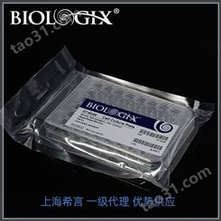 7101巴罗克25.4 x 76.2mm非磨砂载玻片Biologix