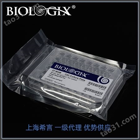 07-6096巴罗克BIOLOGIX细胞培养板96孔板通用耗材