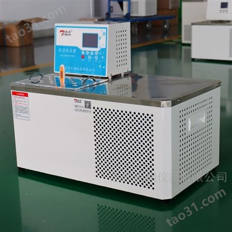 天翎仪器 DCW-1006卧式低温恒温槽实验室控温制冷槽