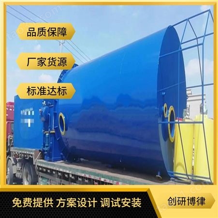 台州废水处理设备 高速服务区生活污水处理设备 厂家定制创研博律