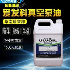 爱发科真空泵油r-4日本ULVAC真空泵专用抗氧化高真空泵油