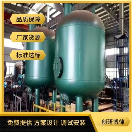 扬州污水处理设备 洗涤废水处理设备 稳点达标