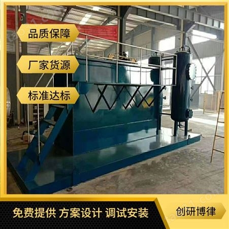 淮南污水处理设备 地埋式污水处理 厂家定制 稳定达标
