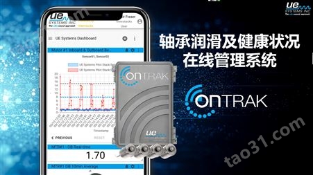 ONTRAK超声波轴承运行状态在线监测系统