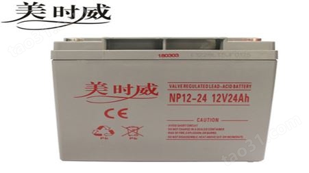美时威蓄电池NP12-100/12V100AH发电厂