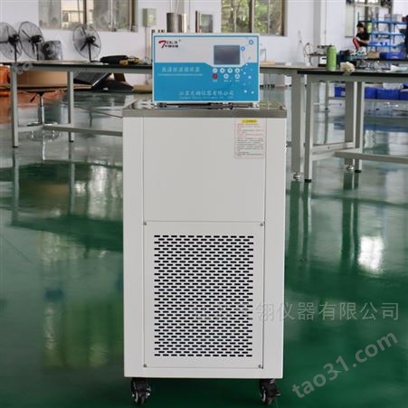 天翎仪器HX-3008低温恒温循环器制冷水槽厂家