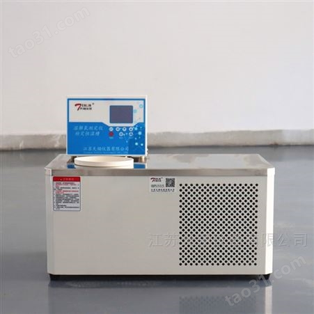 天翎仪器RJY-010溶解氧测定仪专用恒温槽测试恒温槽