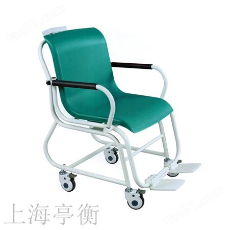 血透病人称重带轮子座椅式电子秤 300kg