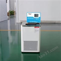 精准控温BD-2010高精度低温恒温槽温度计检定恒温槽厂家
