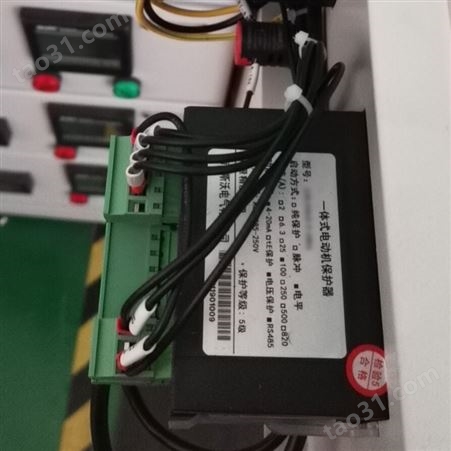 PMAC802-6.3电动机综合保护器怎样调 南京斯沃生产