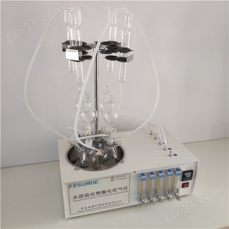 水质硫化物酸化吹气仪 玻璃件 反应瓶 加酸漏斗