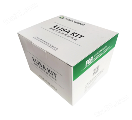 仁捷生物-人CD26/DPPIVELISA检测试剂盒