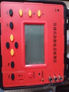存储式杂散电流检测仪 地铁杂散电流测试仪