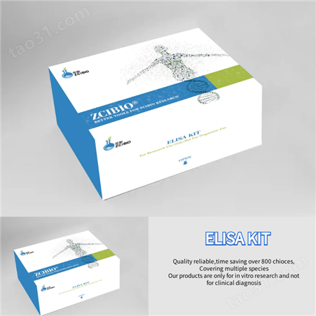 ZC-52146 猴白细胞介素8（IL-8）ELISA试剂盒仅用于科研