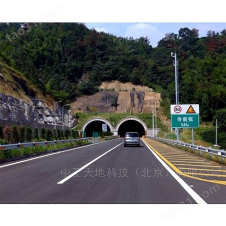 隧道交通智能化环境监测系统