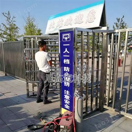 贵州高铁站入口单向门 全身高简易单项转闸