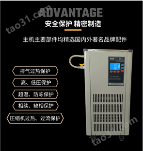 超低温冷却机组 科瑞仪器DLSB-100/80低温冷却水循环泵 低温零下80度