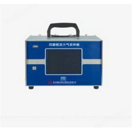 ZC-Q0004四气路大气采样器0-1L/min