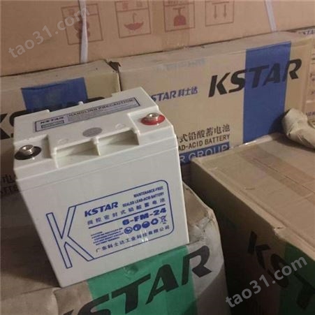 科士达KSTAR蓄电池6-FM-65/12V65铅酸蓄电池
