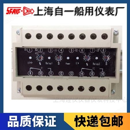 上海自一船用仪表有限公司Q96-TS6A Q96-ZTS6A报警输出铂热电阻温度表