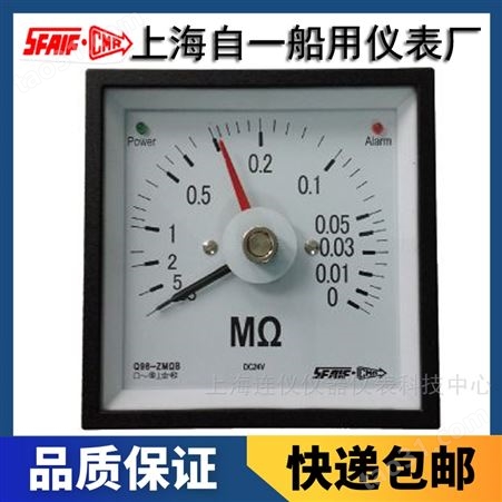 上海自一船用仪表有限公司Q240-BCA Q192-BCA报警功能直流电流电压表