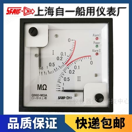 上海自一船用仪表有限公司Q144-WMCZ单相交流功率表