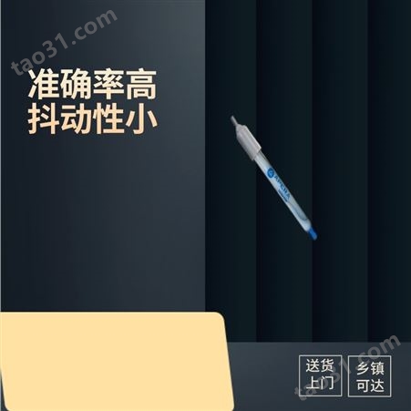 上海 三信 工业 高温 高化学 腐蚀 电镀液 pH电极 IndSen9346